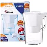 【カートリッジもう1個 数量限定】 BRITA (ブリタ) ポット型浄水器 ナヴェリア(1.3リットル)