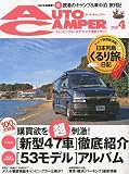 AUTO CAMPER (オートキャンパー) 2010年 04月号 [雑誌]
