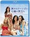 ι���른���󥺤�19�Ф�ιΩ�� [Blu-ray]
