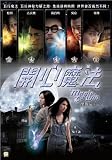 Magic To Win DVD (Region Free) (English Subtitled)