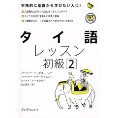 �^�C�ꃌ�b�X�� �����q2�r (�}���`�����K�����C�u�����[)
