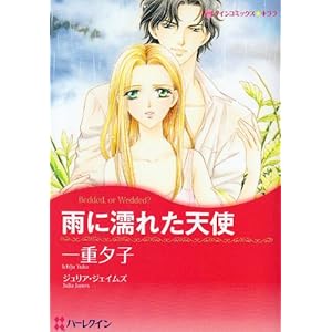 �J�ɔG�ꂽ�V�g (�n�[���N�C���R�~�b�N�X�E�L����)