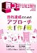 季刊・展コミ Vol.4