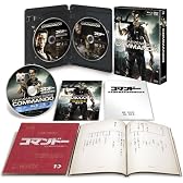 コマンドー<日本語吹替完全版>コレクターズBOX (10,000セット数量限定生産)Blu-ray&DVD3枚組
