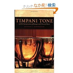 Timpani Tone and the Interpretation of Baroque and Classical Music