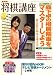 NHK �����ֺ� 2008ǯ 10��� [����]