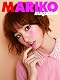 篠田麻里子 MARIKO magazine (集英社ムック)