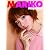 篠田麻里子 MARIKO magazine (集英社ムック)