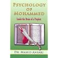 Psychology of Mohammed: Inside the Brain of A Prophet by  Masud Ansari