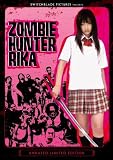 Zombie Hunter Rika