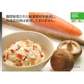 【マジックライス　合成添加物　無添加非常食「白飯」　20食入り】合成添加物は一切使用しておりません。　災害時などの非常食に！　サタケ　保存食