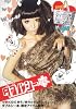 ダブルシー本 (主婦の友生活シリーズ)