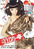 ダブルシー本 (主婦の友生活シリーズ)