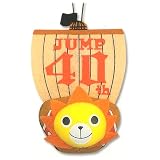 Thousand Sunny (One Piece) ~3" mini-plush charm [Weekly Shonen Jump - 40th Anniversary Edition] (Japanese Import)IMAGE