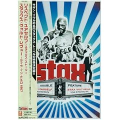 ���X�y�N�g�E���A�Z���t~�X�^�b�N�X�E�X�g�[���[ [DVD]