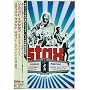 ���X�y�N�g�E���A�Z���t~�X�^�b�N�X�E�X�g�[���[ [DVD]