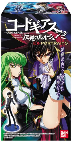 (仮) コードギアス 反逆のルルーシュR2 EX-PORTRAITS 1BOX(食玩)