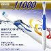 �����ѡ����˥å��������֡�11000��(MCE-3366)