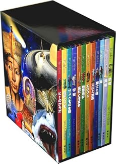 インサイダー ビジュアル博物館 全12巻