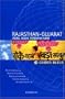 Rajasthan et Gujarat