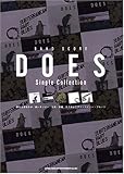 バンドスコア DOES single collection (バンド・スコア)-