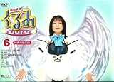 ��Ŵŷ�Ȥ����pure(6) ��ŵ�մ��������� [DVD]