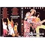 Van Halen-"US Festival 83"DVD Rare Live