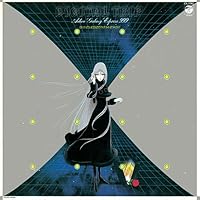 「DIGITAL TRIP~さよなら銀河鉄道999シンセサイザー・ファンタジー~(紙ジャケット仕様)」