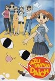 Azumanga Daioh: Complete Collection