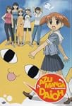 Azumanga Daioh Complete Collection (t...