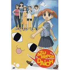 Azumanga Daioh, Vol. 2: Complete Collection by 