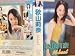 �������/16beat [VHS]