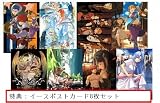 イース I & II・SEVEN セット
