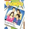 Family Compo, Tome 2 :