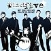 My Girlfriend (Forgot Me This Christmas) (Online Music) (94152-6)
