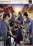 薄桜鬼~新選組奇譚~ PS2限定版