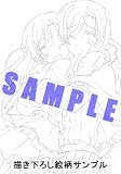クロスデイズ 通常版