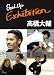 SOUL��Up��Exhibition