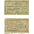 Russia: Slutsk Zemstvo 1918 3 Rubles Debenture Notes Issue, Pick S242a