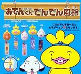 ガシャポン　 おでんくん でんでん風鈴 全5種セットイメージ