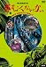 ���य�ʤ����� [DVD]
