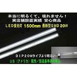 ＴＯＹＯＴＡディーラーを含む60000本の販売実績　ＬＥＤ蛍光灯　５８ｃｍ　６０００Ｋ　クリアカバー　２０Ｗ相当