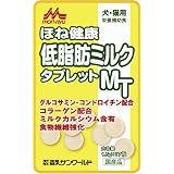 低脂肪ミルクタブレット