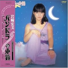 pandoranokobakopurasu4 (First Press Limited Edition) (Japan Version) [DE Import]