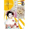 �P���[�E�I�Y�{�[�� ���͓��{�l�ɂȂ� vol.1 [DVD]