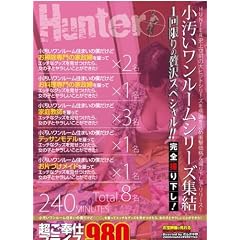 小汚いワンルーム住まいの僕だけど(お掃除専門の家政婦、家庭教師、デッサンモデル、お片づけメイド、お料理専門家政婦…)、を雇ってエッチなグッズを見せつけたら、女の子とヤラしいことができた!1回限りの贅沢スペシャル!!完全撮り下し!超ご奉仕プライス980円! [DVD]