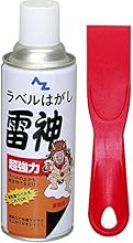 AZ 超強力ラベルはがし 雷神420ml（951）+ヘラ付セット