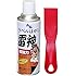 AZ 超強力ラベルはがし 雷神420ml（951）+ヘラ付セット