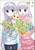 おと&times;まほ 7 (GA文庫)