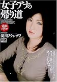 ���ҥ��ʤε���ƻ ����style ����ե�󥽥�